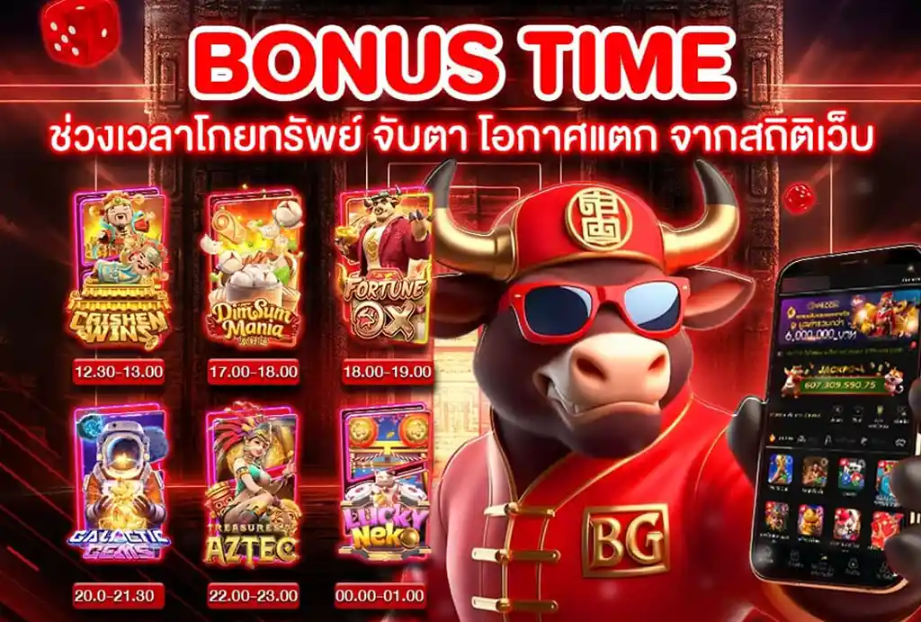 เจ้าสัว789